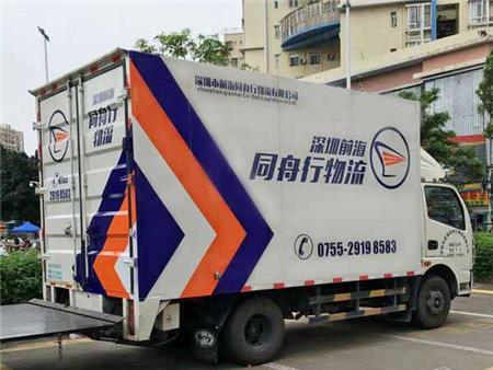 小货车车身广告 小货车车身广告