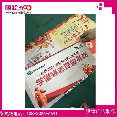 东部公交学雷锋.jpg