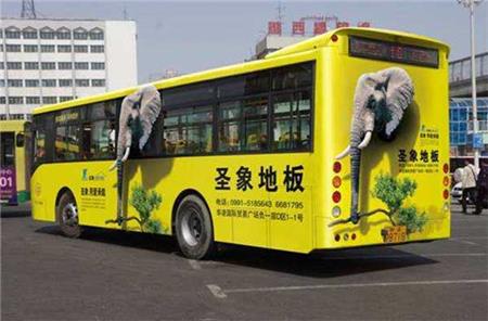 地板车身广告.jpg 地板车身广告.jpg