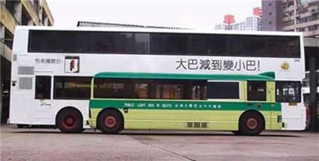 减肥车身广告.jpg 减肥车身广告.jpg