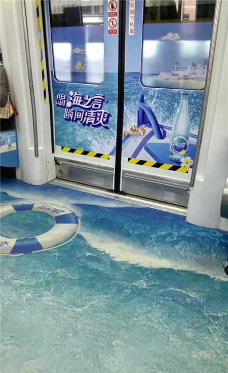 深圳地铁车身广告.jpg 深圳地铁车身广告.jpg