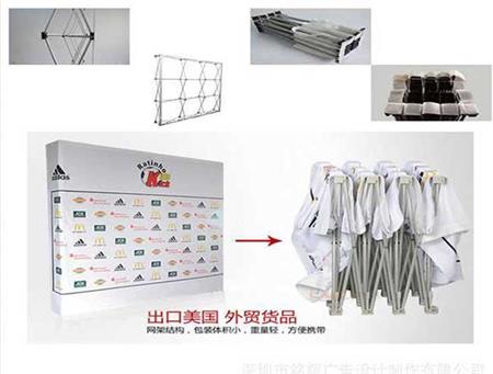 拉网展架价格深圳喷绘公司供应.jpg 拉网展架价格深圳喷绘公司供应.jpg