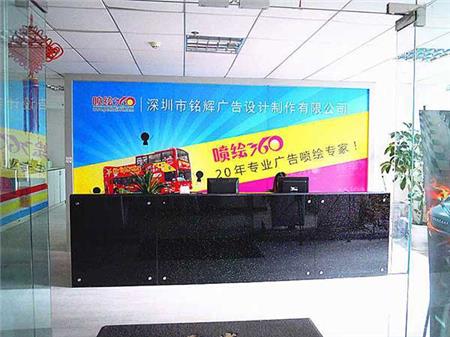 深圳广告设计制作公司.JPG 深圳广告设计制作公司.JPG