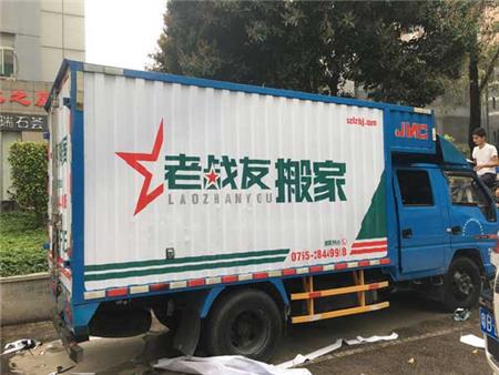 制作车身广告公司 制作车身广告公司