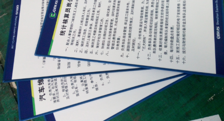 东部公交KT板产品制作完成
