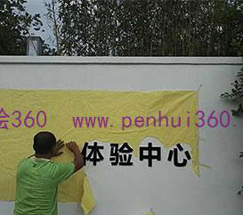 深圳喷绘公司专注服务世界500强
