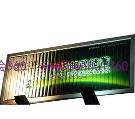 喷绘公司告诉您广告三面翻保养方法