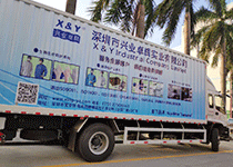 兴业卓辉货车车身广告制作解决方案完毕