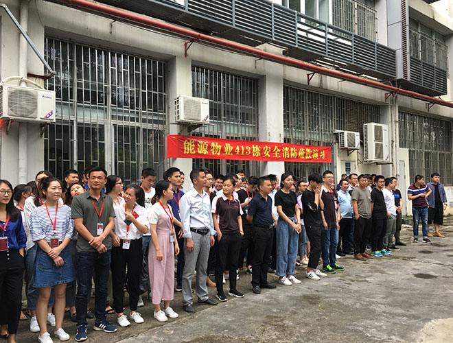 喷绘360消防演习2019