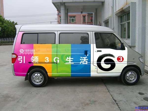 车身广告公司的特点是什么?怎样选择此类公司?