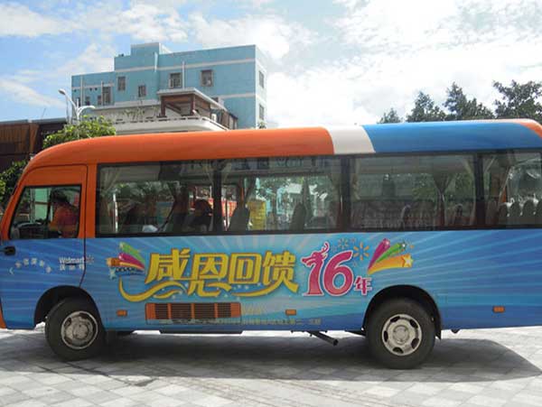 巴士车身广告有什么优势?如何选择一家好公司?