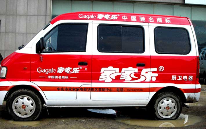 车身广告如何选择公司呢?有什么技巧呢?