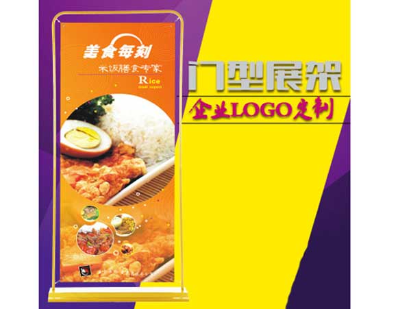 快幕秀展架有哪些种类?该怎么搭建?