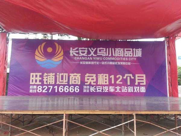 深圳快幕秀怎么搭建安装?需要考虑哪些