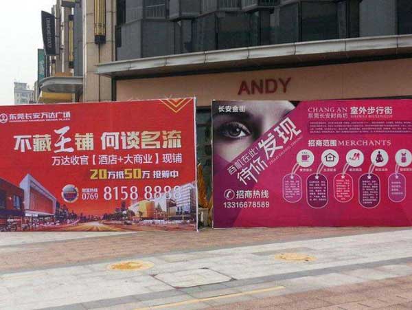 快幕秀安装快捷方便，展示效果好!