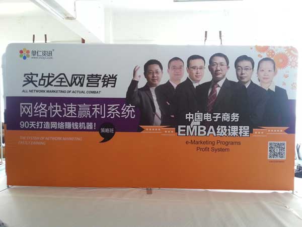 快幕秀展架如何制作才能够具备优良品质