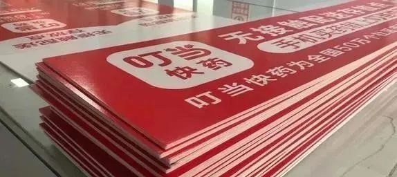 Kt板和雪弗板不同场景怎么用？