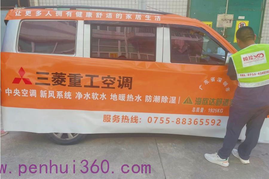 一辆全车车身广告制作报价2000贵吗？看看他的生产流程就知道了