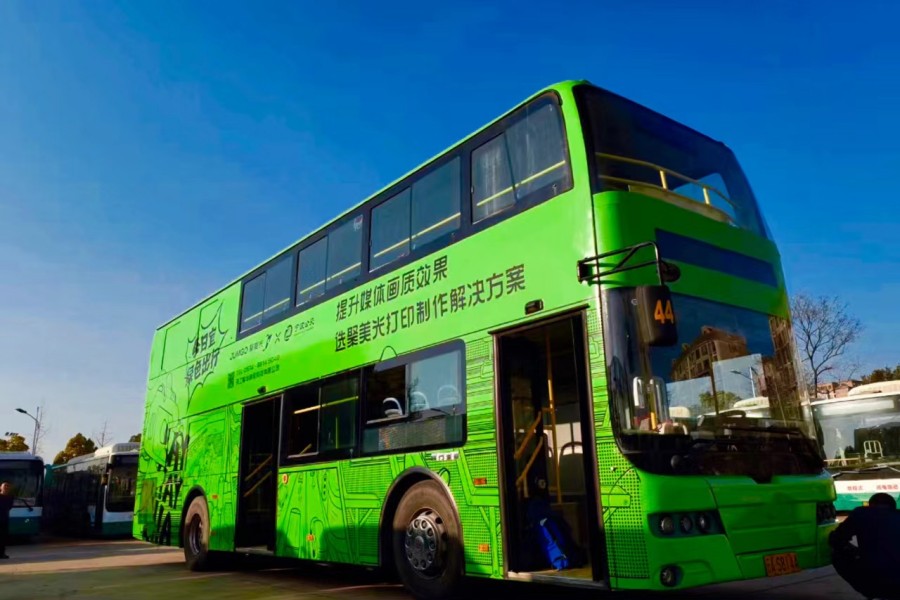 公交车车身广告广告色彩怎么设计?