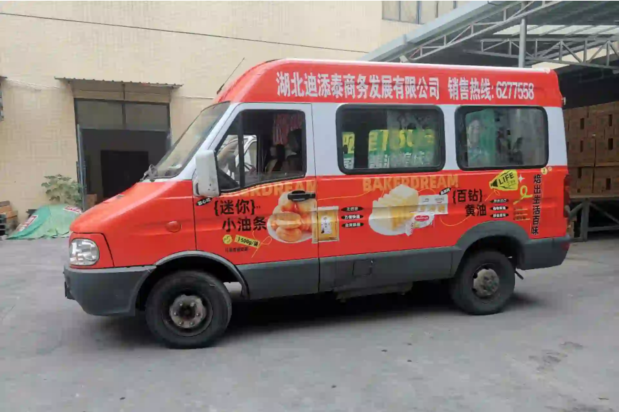专业车身广告制作的公司是怎么样的呢？