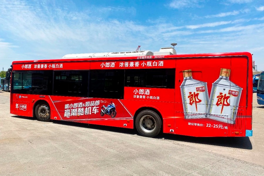 车身广告制作视觉冲击力下的“啤酒经济”