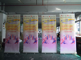 优质高档型易拉宝(香港三十四届一拉宝）