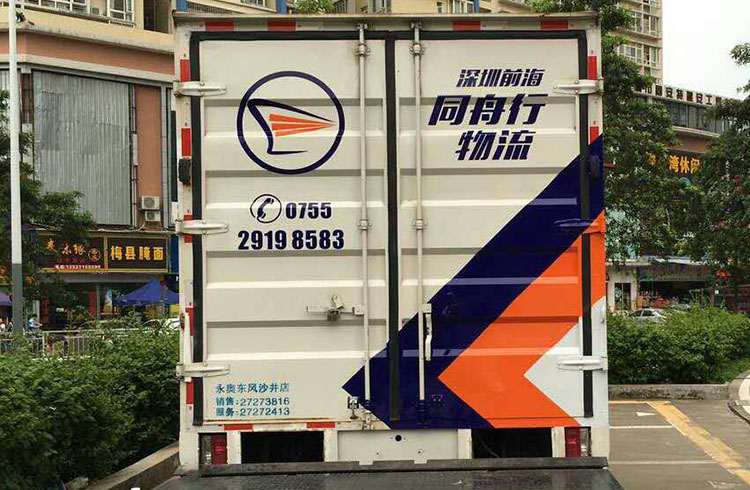 车身广告