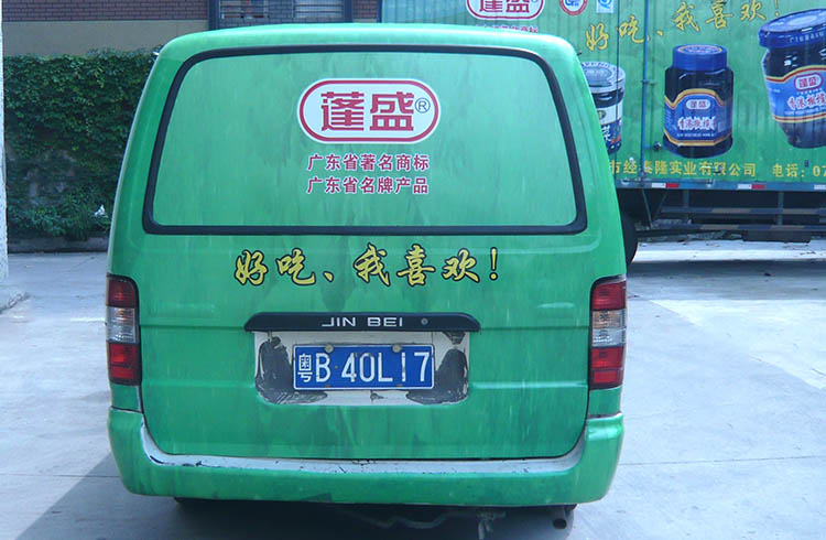产品图的尺寸.jpg-4.jpg