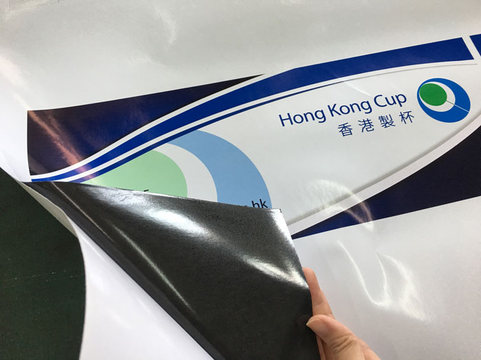 车贴喷绘