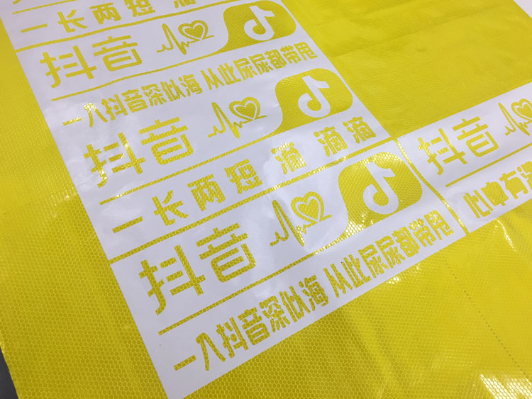 反光贴膜 反光贴膜