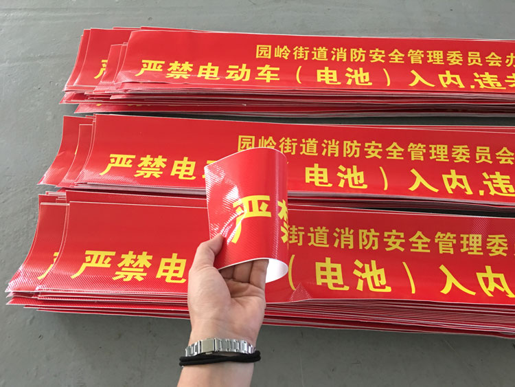 反光贴膜 反光贴膜