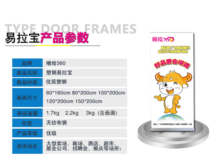 易拉宝 加厚铝合金 塑钢易拉宝 展示架立式牌广告牌X展架海报制作