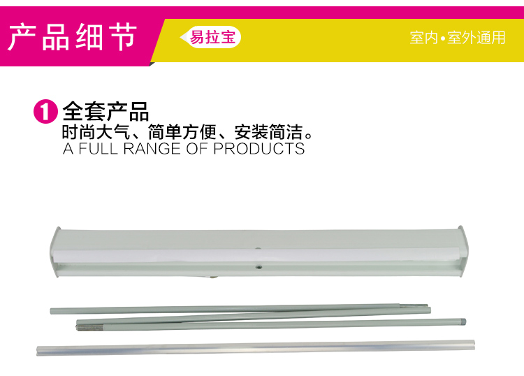 易拉宝 加厚铝合金 塑钢易拉宝 展示架立式牌广告牌X展架海报制作