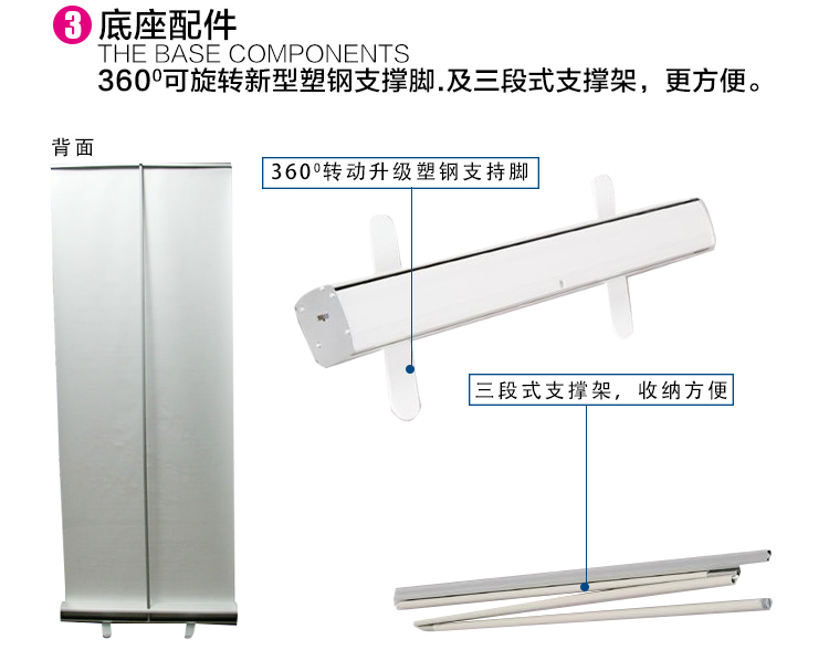 易拉宝 加厚铝合金 塑钢易拉宝 展示架立式牌广告牌X展架海报制作