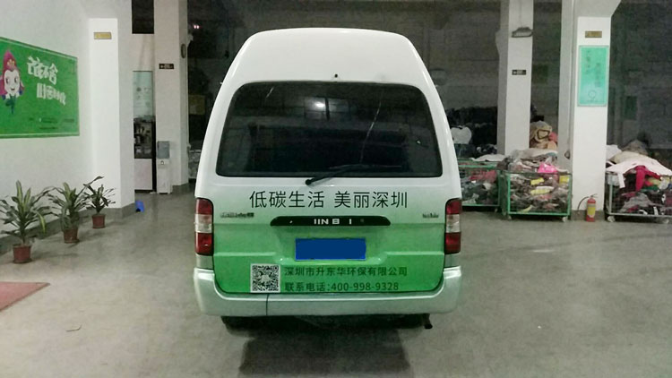 车身广告 车身广告