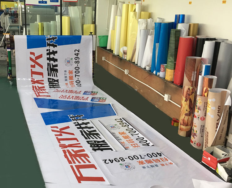 车贴广告材料 车贴广告材料
