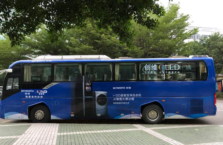 公交车车身广告 公交车车身广告