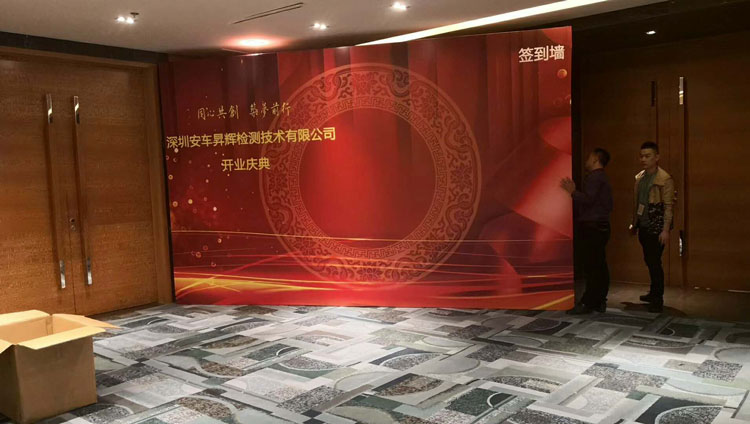 拉网展架 拉网展架