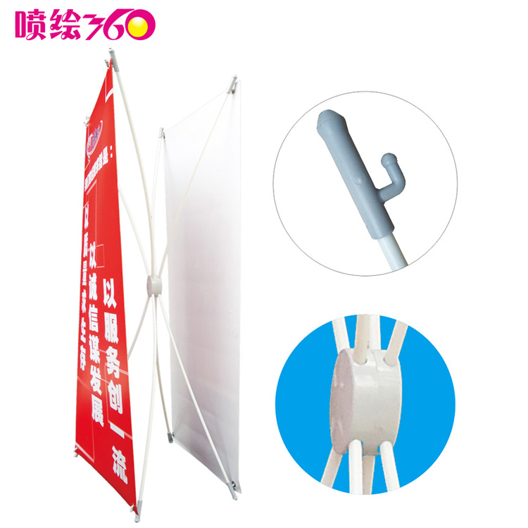 双面X展架 双面X展架