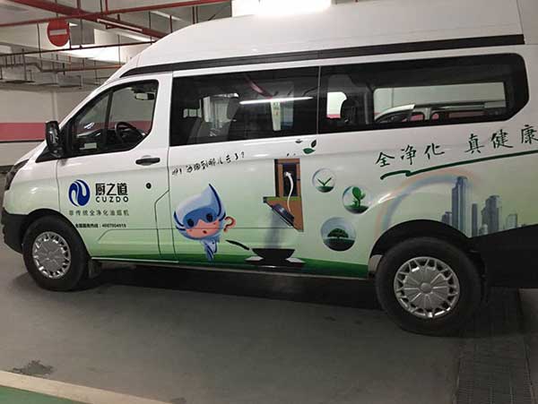 车身广告喷绘 车身广告喷绘