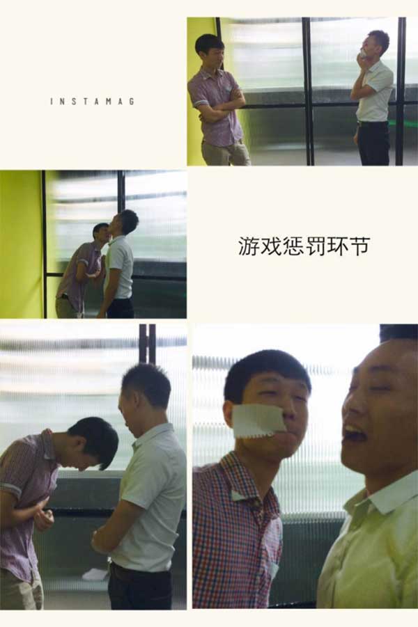 游戏惩罚环节.jpg 游戏惩罚环节.jpg
