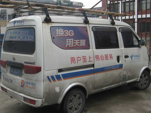 喷绘360制作车身广告白色.jpg 喷绘360制作车身广告白色.jpg