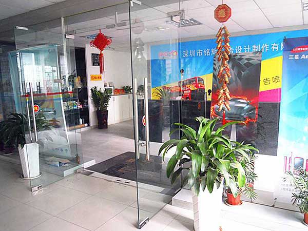 深圳喷绘360工厂.JPG 深圳喷绘360工厂.JPG