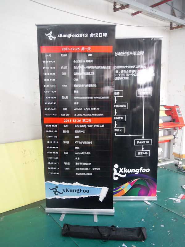 喷绘360培训易拉宝.JPG 喷绘360培训易拉宝.JPG