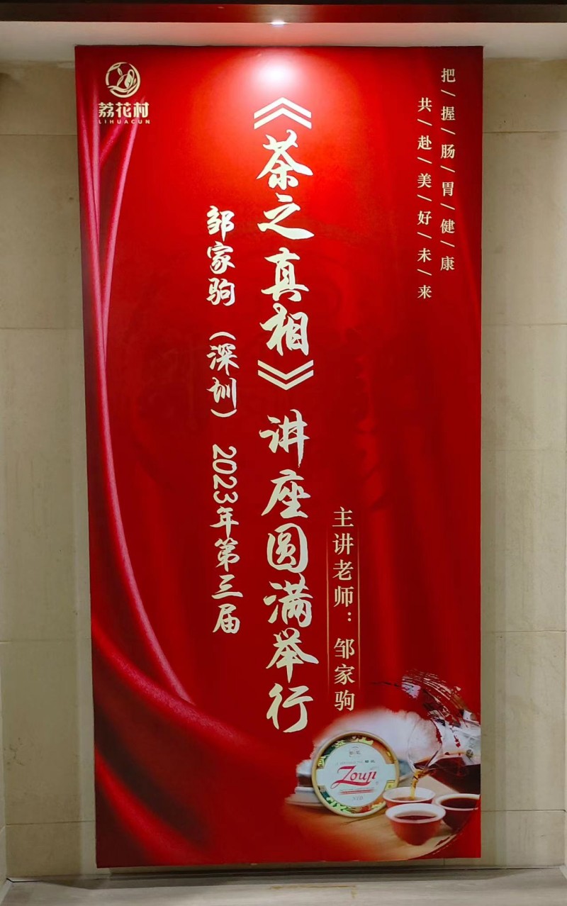 荔花村广告制作